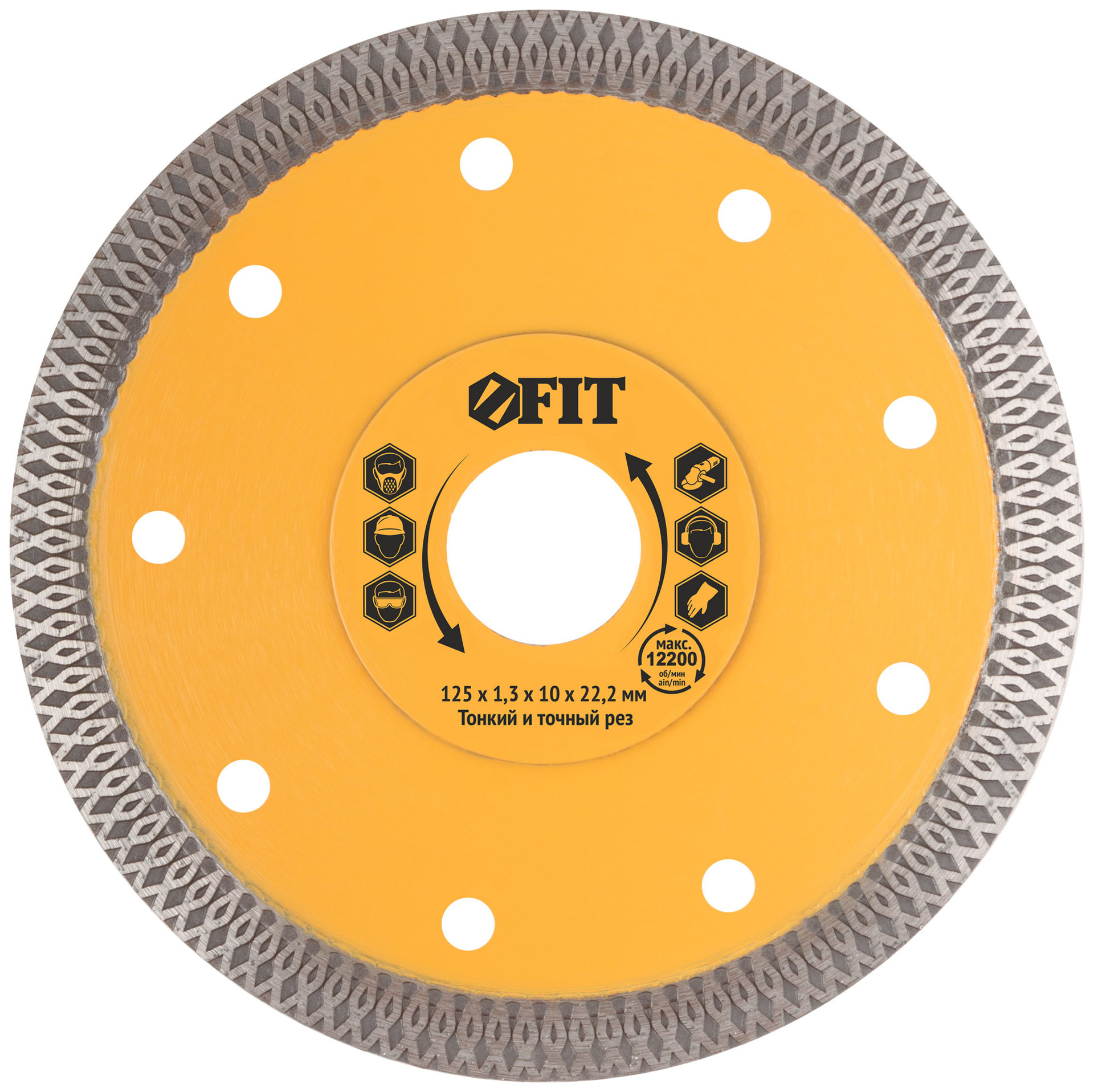 Диск отрезной алмазный универсальный Профи (сухая и влажная резка) 125х1,2х10х22,2 мм (37432)