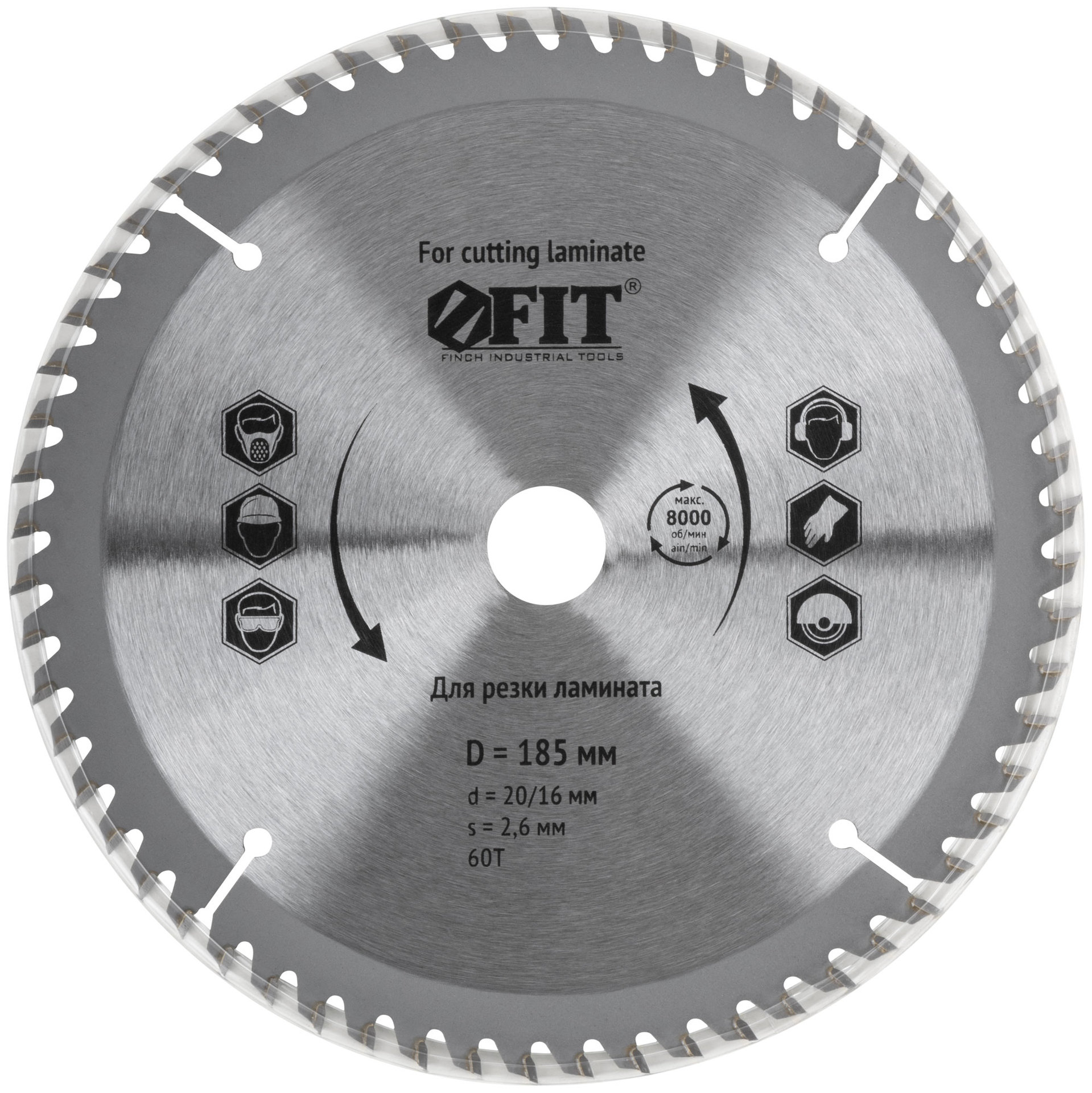 Диск пильный для циркулярных пил по ламинату 185 х 20/16 х 60T (37774)