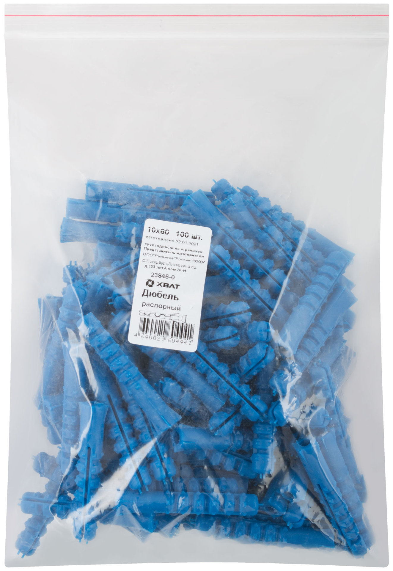 Дюбель распорный с шипами тип К синий 10 х 60 100 шт.(фасовка) (23846-0)