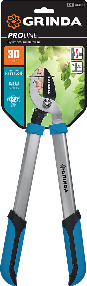 Малый контактный сучкорез PL-460A, длина 460 мм, лезвия из высокоуглеродистой закаленной стали, алюминиевые рукоятки, PROLine GRINDA 424516