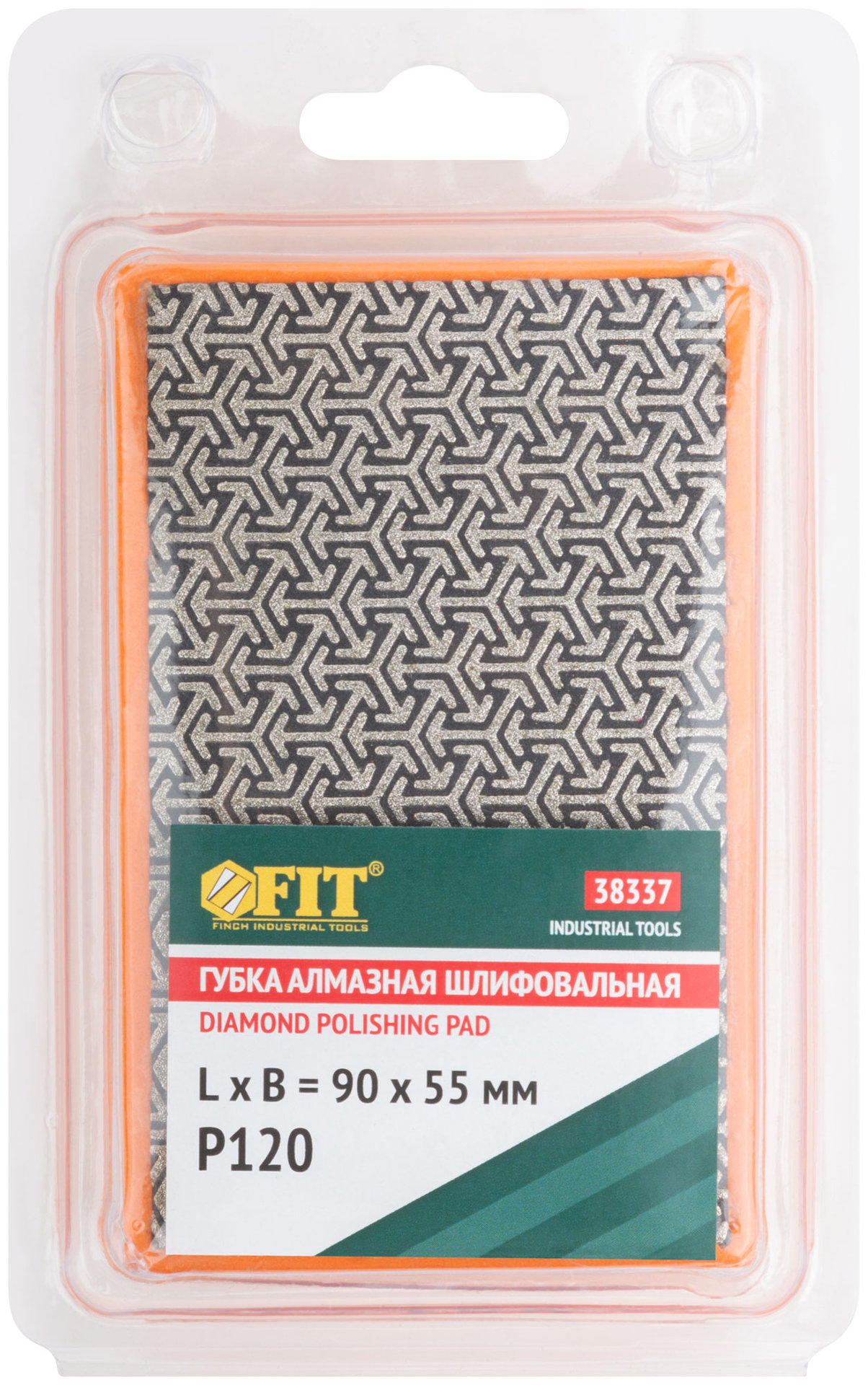 Губка алмазная для сухого шлифования, 90х55 мм, Р120 (38337)