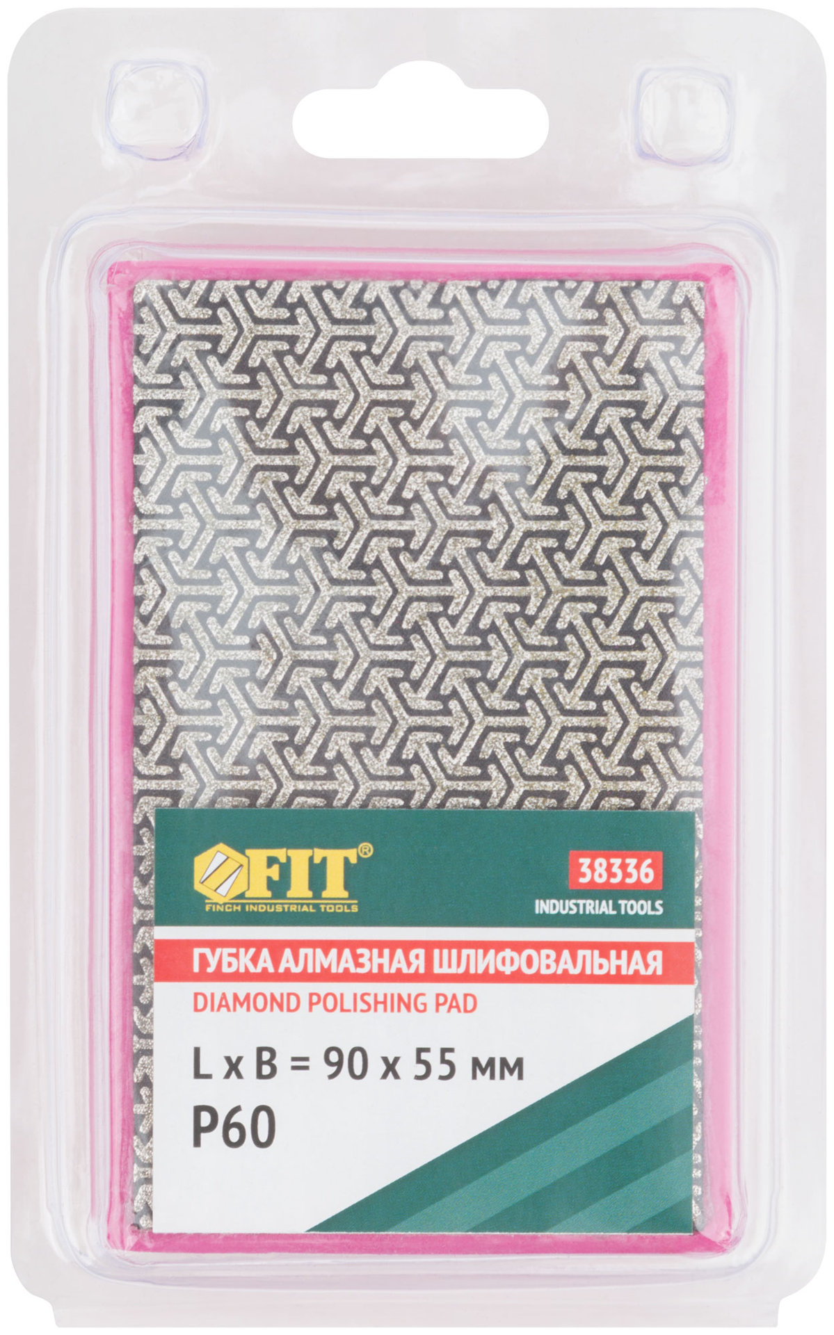 Губка алмазная для сухого шлифования, 90х55 мм, Р60 (38336)