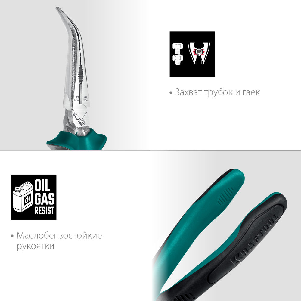 Изогнутые тонкогубцы 200 мм KRAFTOOL 22011-4-20_z01