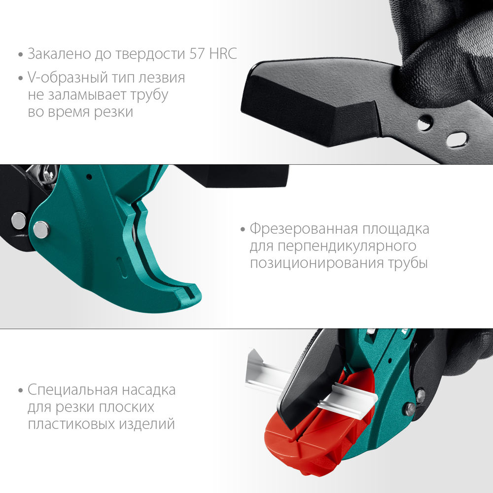 Автоматический труборез по металлопластиковым и пластиковым трубам Alligator-42, до 42 мм KRAFTOOL 23406-42_z01