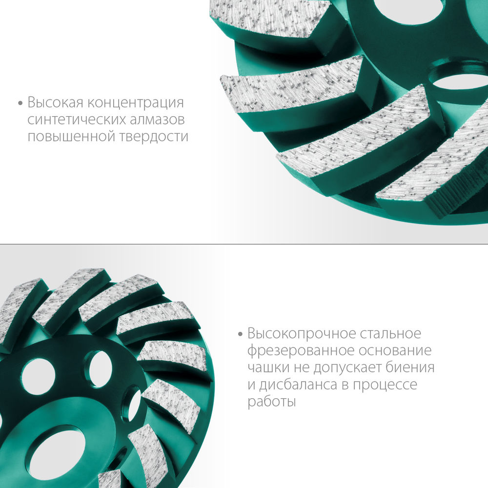 Алмазная чашка Turbo, 125 мм, INDUSTRIAL KRAFTOOL 33368-125