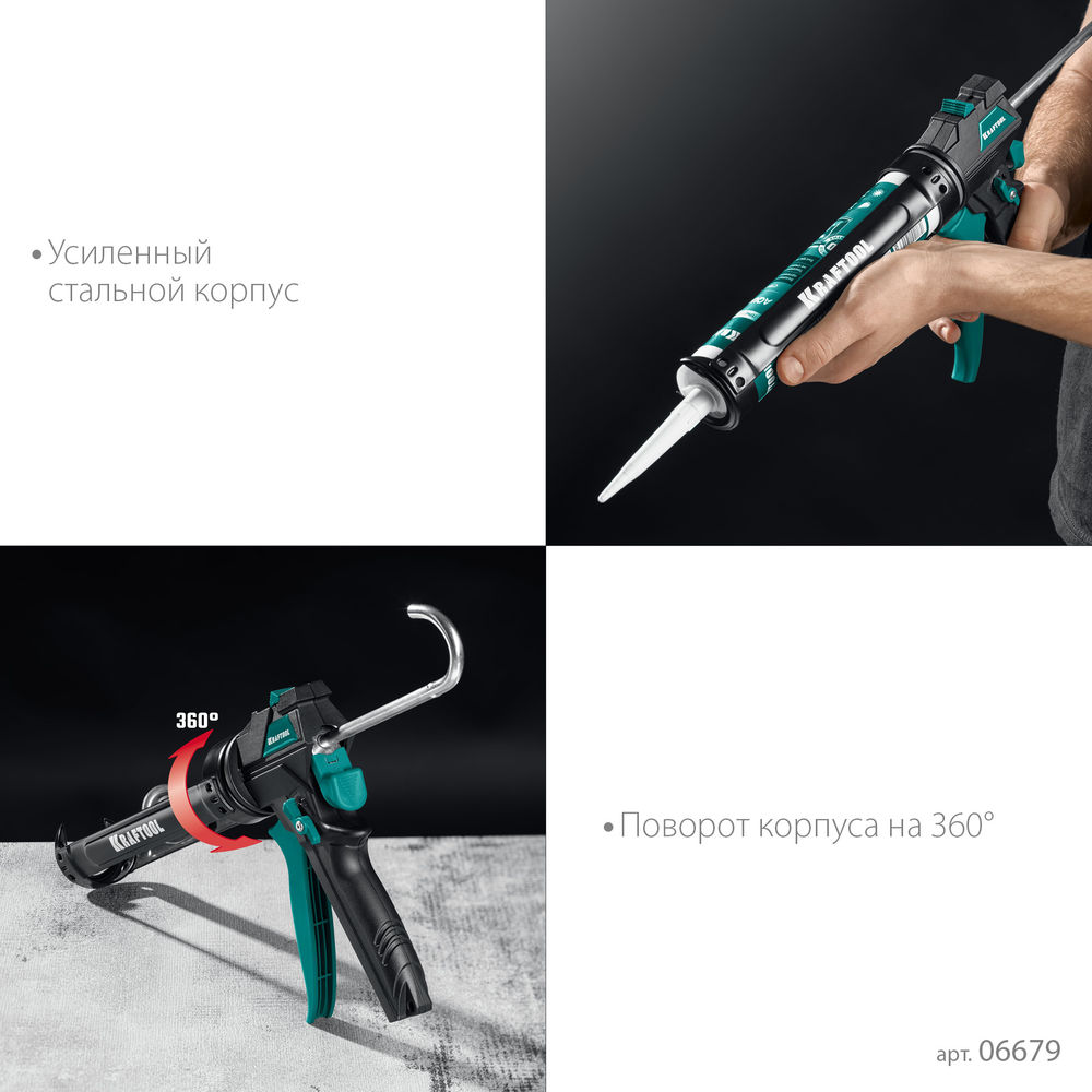 Усиленный cкелетный поворотный пистолет для герметика ULTRA, 310 мл, вариативная антикапельная система, регулировка силы давления KRAFTOOL 06679