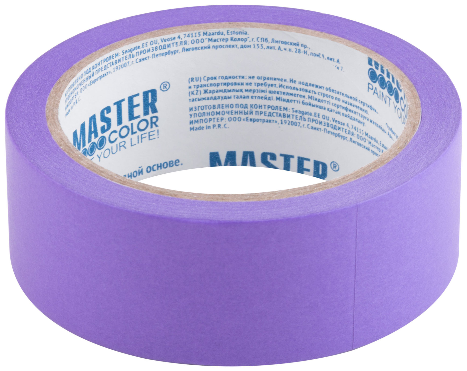 Лента малярная фиолетовая, для деликатных поверхностей, 36 мм x 25 м (30-6513)