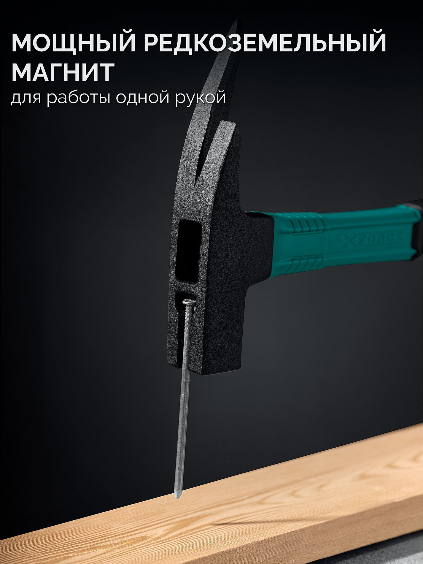 Молоток кровельщика X-FORCE, 600 г KRAFTOOL 20182_z01