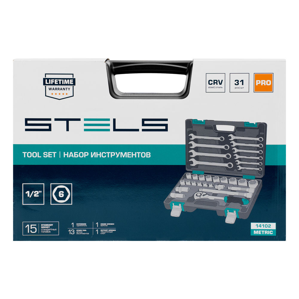 Набор инструментов, 1/2, CrV, пластиковый кейс 31 предмет Stels