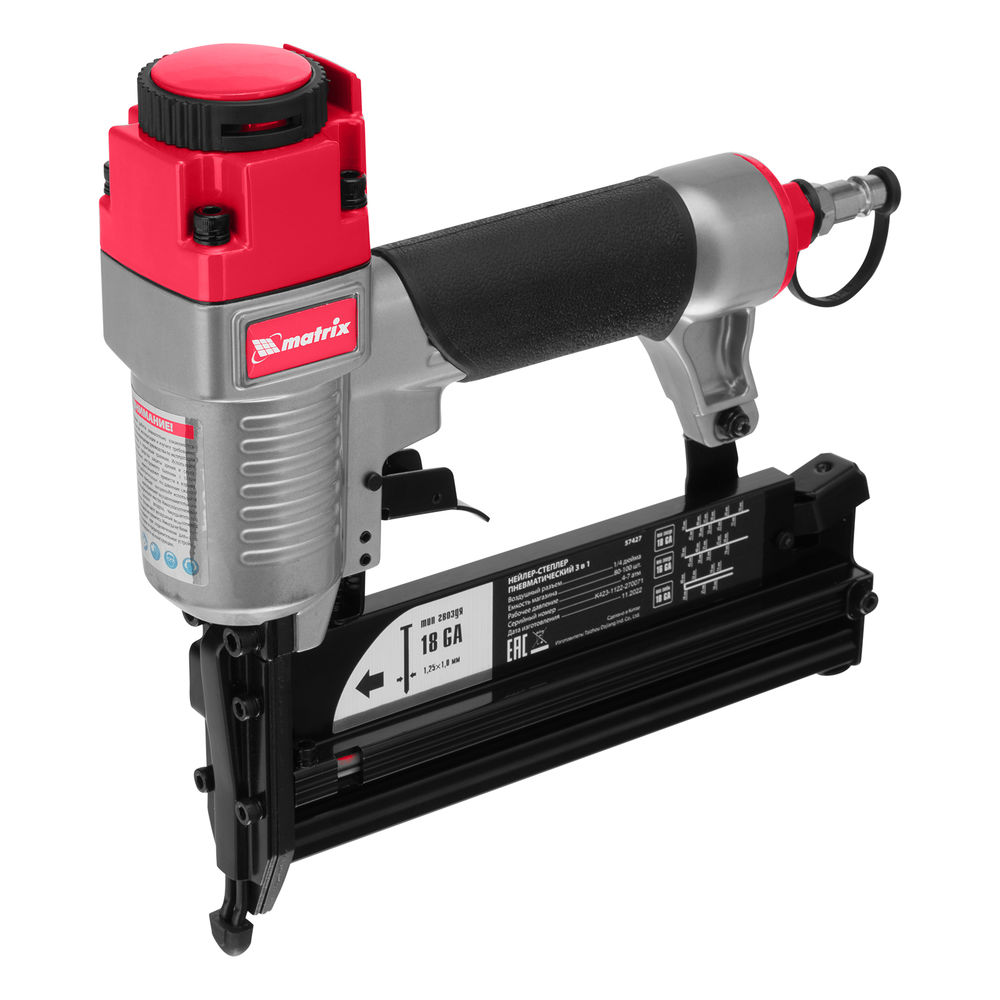 Нейлер-степлер пневматический 3 в 1, с регулировкой глубины забивания, гвозди 18GA, гвозди 16GA, скобы 18 GA Matrix (57427)