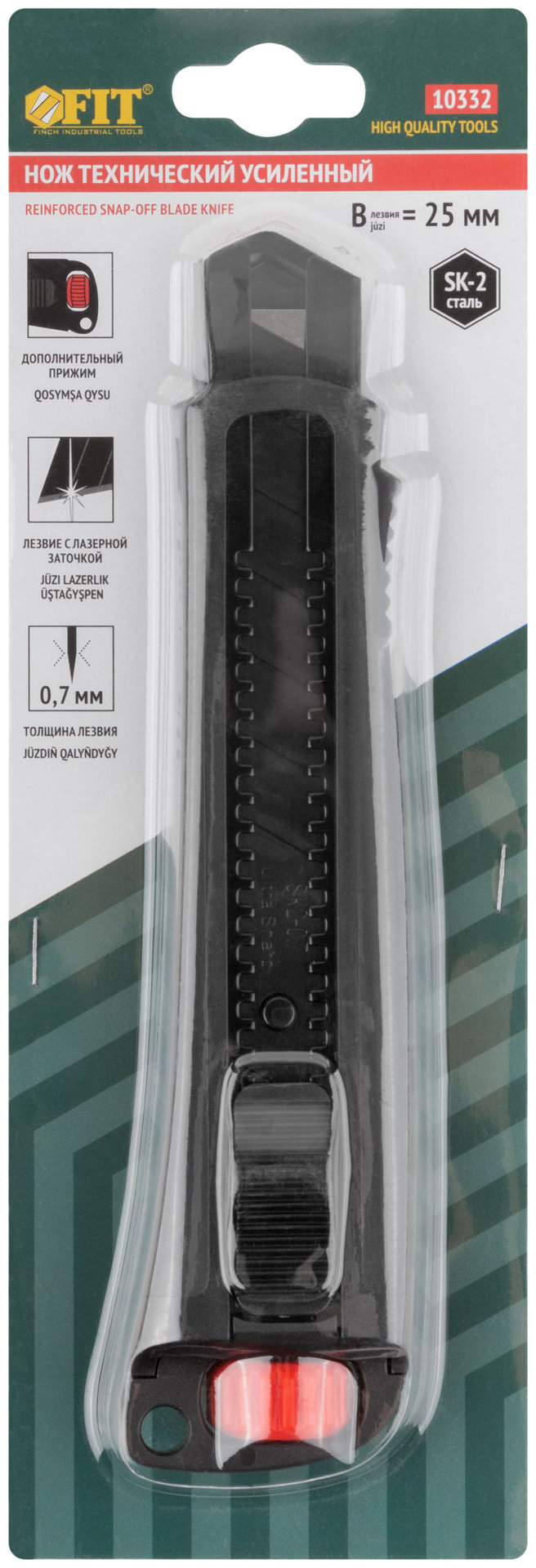 Нож технический 25 мм усиленный прорезиненный, дополнит. пластиковый прижим, черный, Профи (10332)