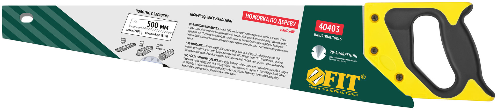 Ножовка по дереву, крупный каленый зуб 3 ТPI с запилом 7 ТPI, 2D заточка, пласт.прорезинен.ручка 500 мм (40403)