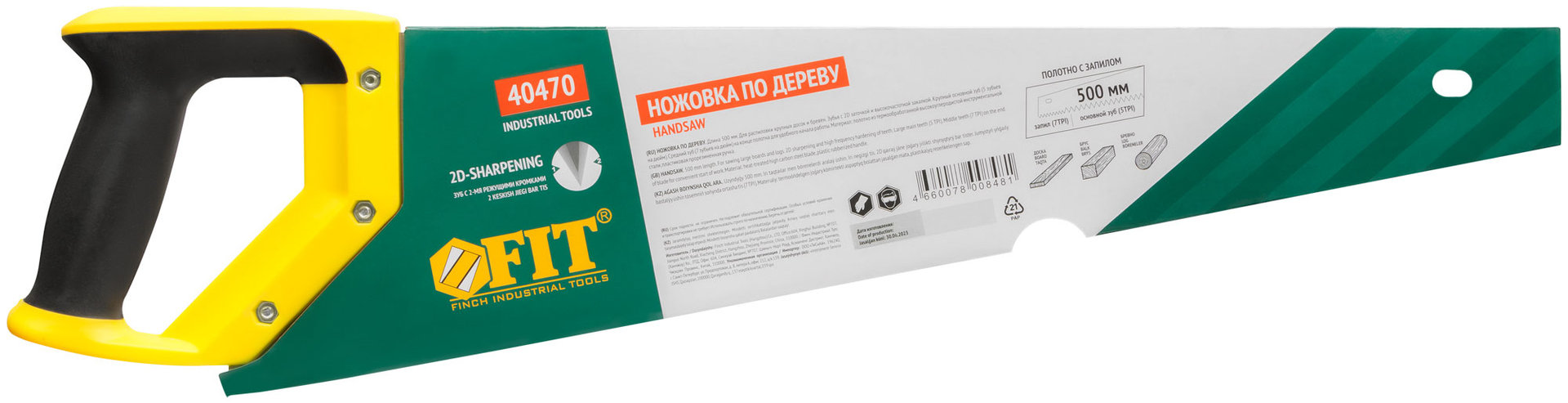 Ножовка по дереву, крупный кален.зуб 5 ТPI с запилом 7 ТPI, 2D заточка, пласт.прорезинен.ручка 500 мм (40470)