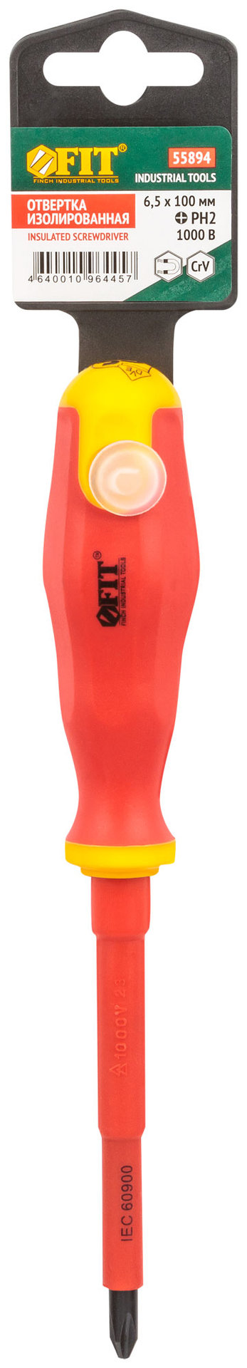 Отвертка изолированная 1000 В, CrV сталь, прорезиненная ручка 6,5х100 мм РН2 (55894)