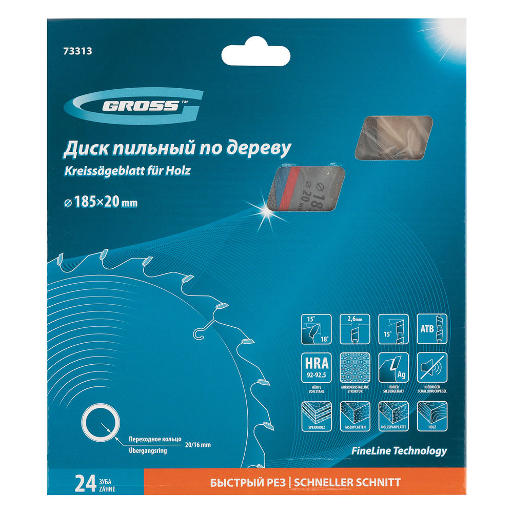 Пильный диск по дереву 185 x 20/16 x 24Т Gross (73313)