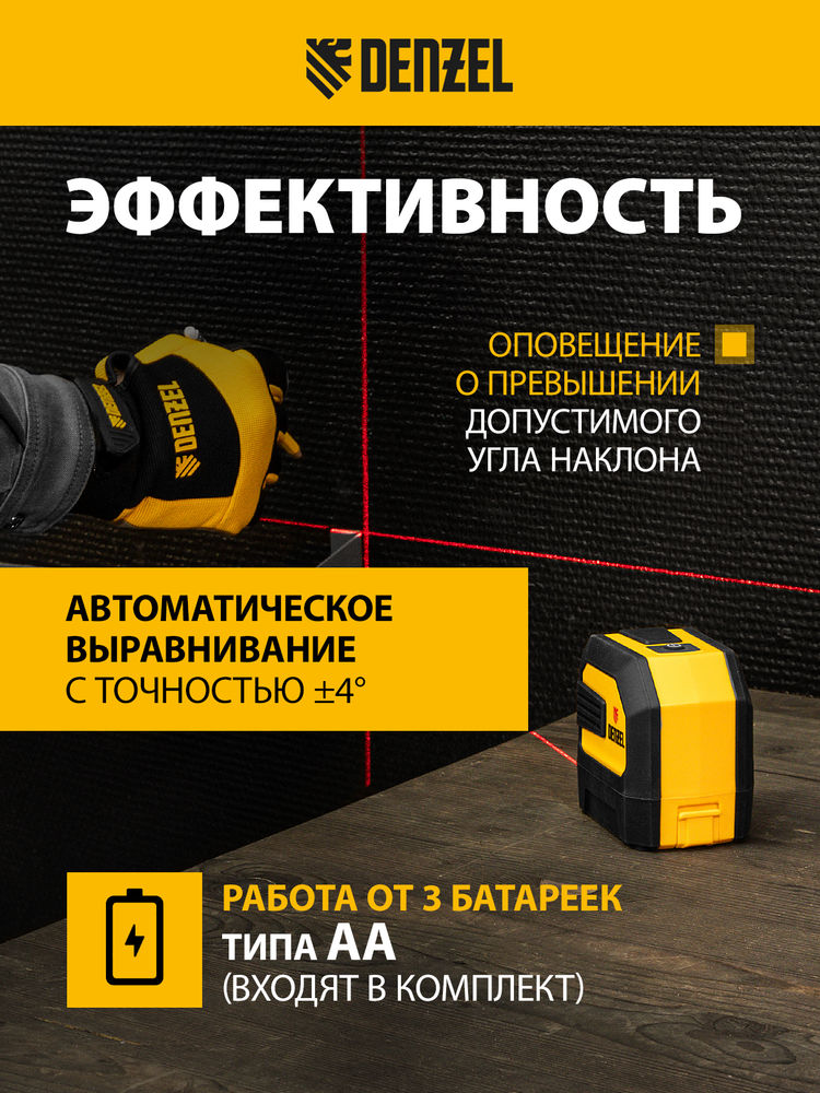 Плиткорез 600х14мм, цельнометал. напр., каретка на подш., стальная станина, рукоятка-пенал Denzel (877008)