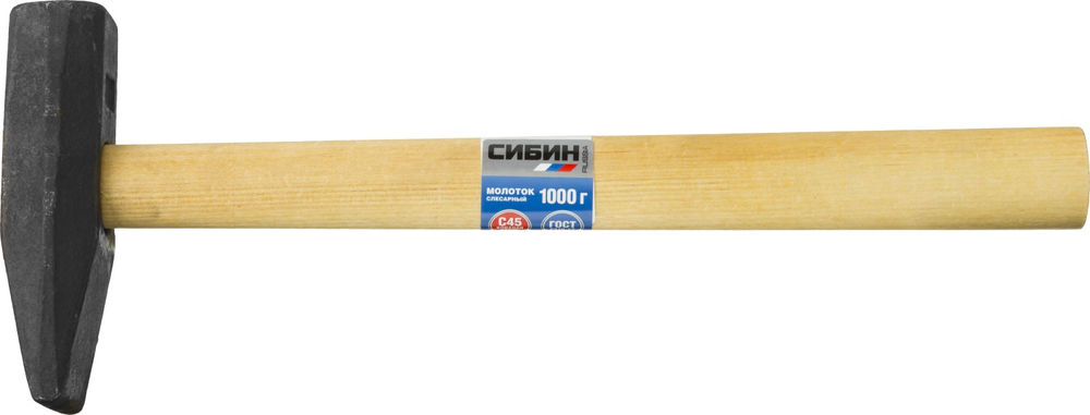 Слесарный молоток 1000 г СИБИН 20045-10