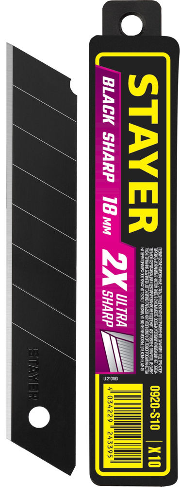 Лезвия сегментированные черные особоострые BLACK SHARP, 18 мм, 10 шт STAYER 0920-S10