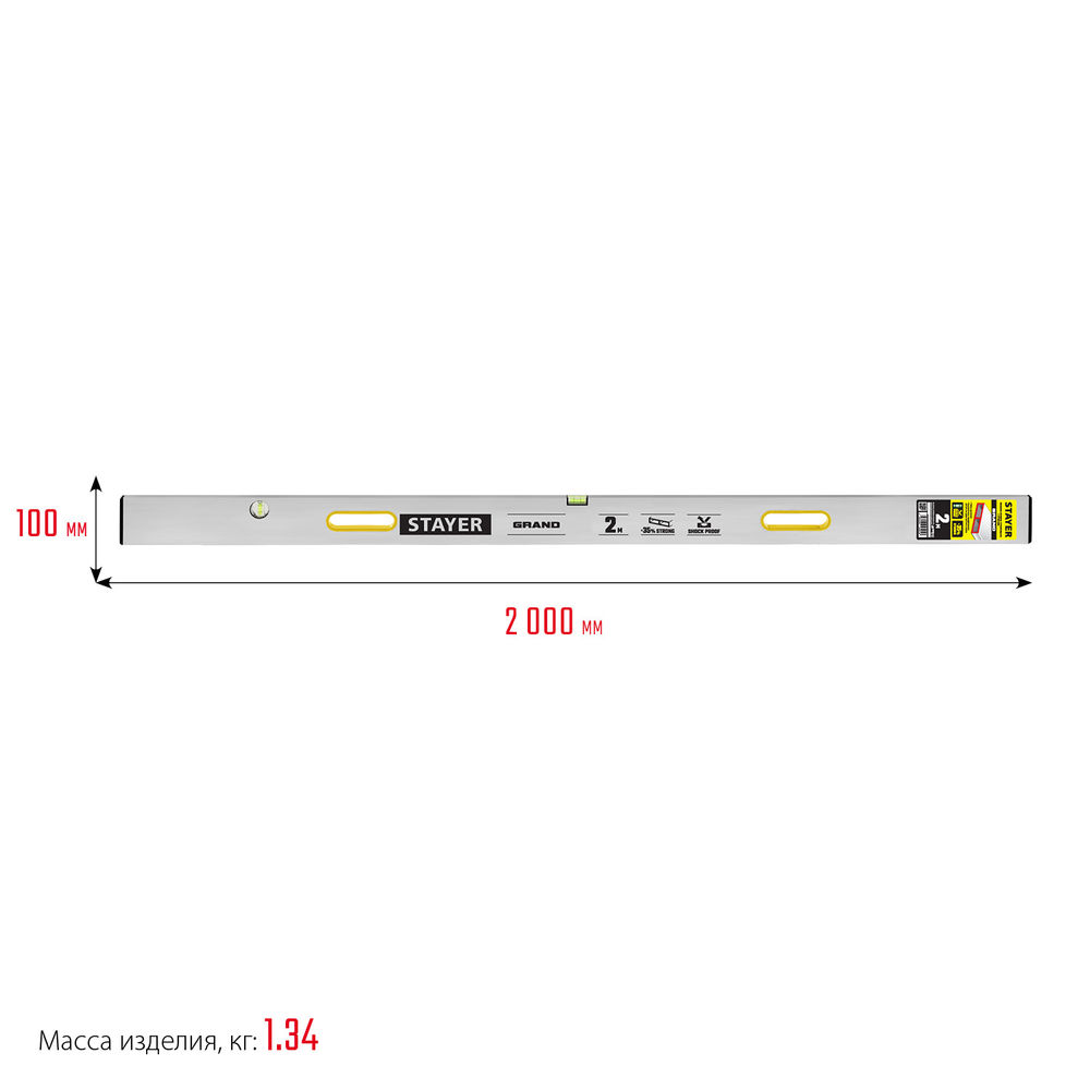 Правило с уровнем и ручками GRAND 2 м, точность 1 мм/м, 2 глазка STAYER 10752-2.0