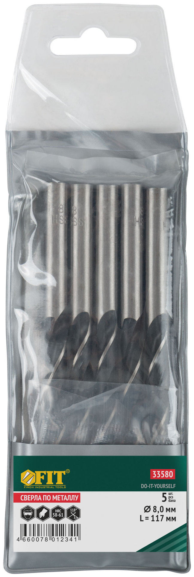 Сверла по металлу HSS черненые 8,0x117 мм (5 шт.) (33580)