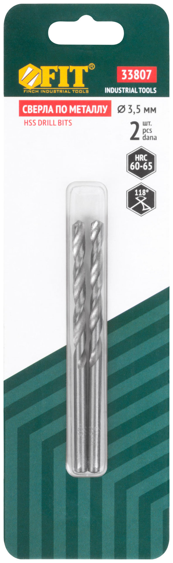Сверла по металлу HSS полированные в блистере 3,5 мм ( 2 шт.) (33807)