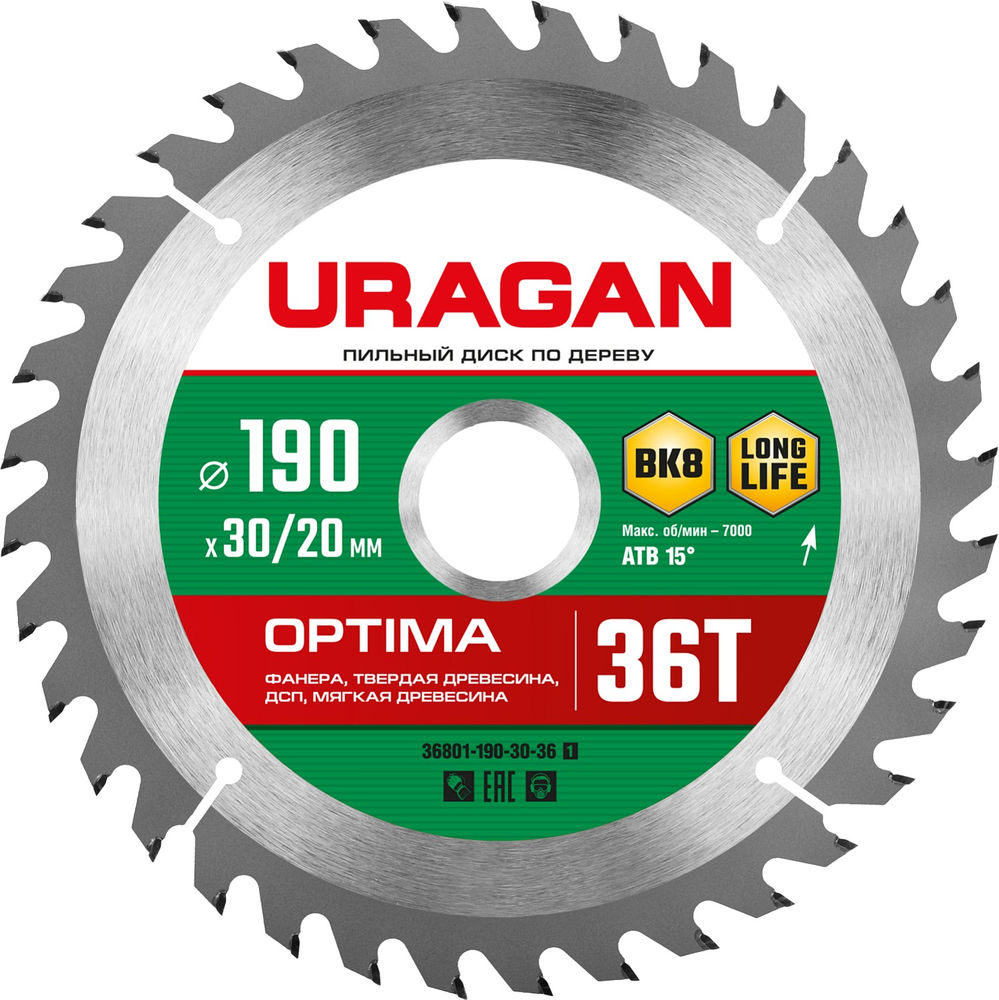 Диск пильный по дереву Optima URAGAN 190х30/20 мм 36Т 36801-190-30-36_z01  