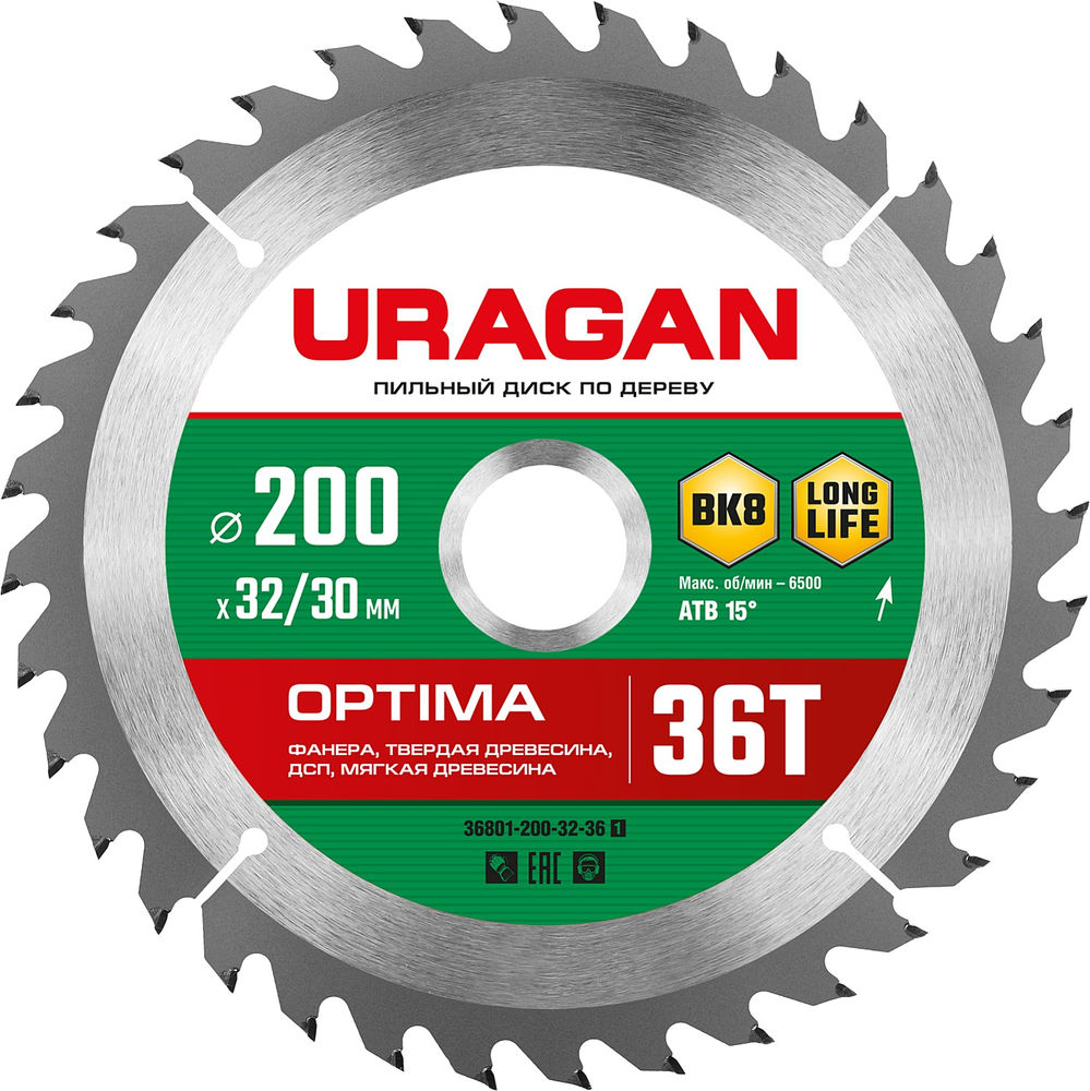 Диск пильный по дереву Optima URAGAN 200х32/30 мм 36Т 36801-200-32-36_z01  