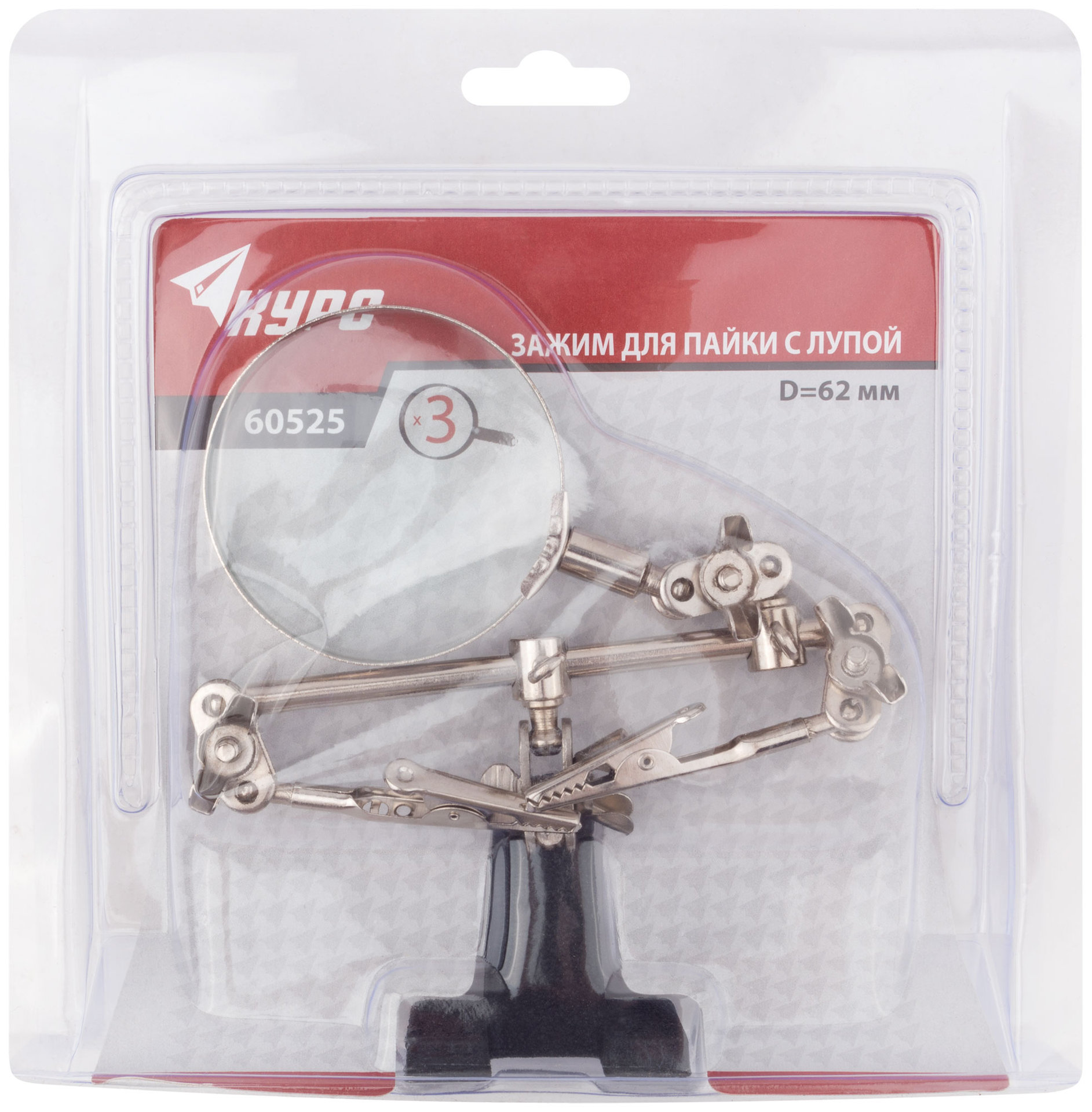 Зажим для пайки с лупой ( Пост монтажный 3-я рука) 62 мм - 3Х (60525)