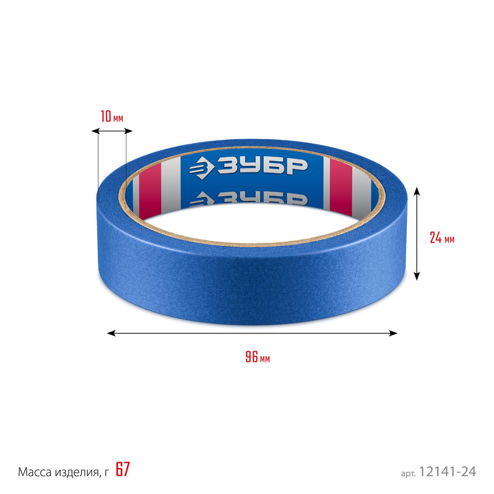 Лента малярная №100, 24 мм x 25 м, для гладких и слегка шероховатых поверхностей ЗУБР Профессионал 12141-24