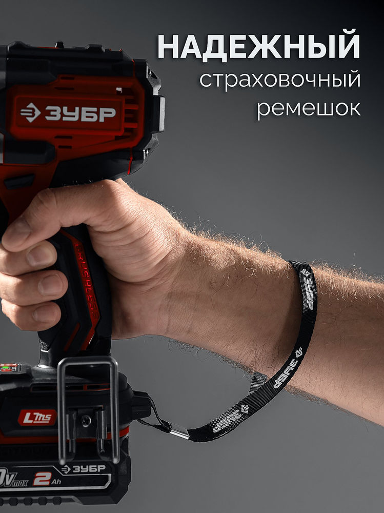 Дрель-шуруповерт ударная 20 В 40 Н·м 1 АКБ LMS 2 А·ч ЗУБР ДШУ-40-21