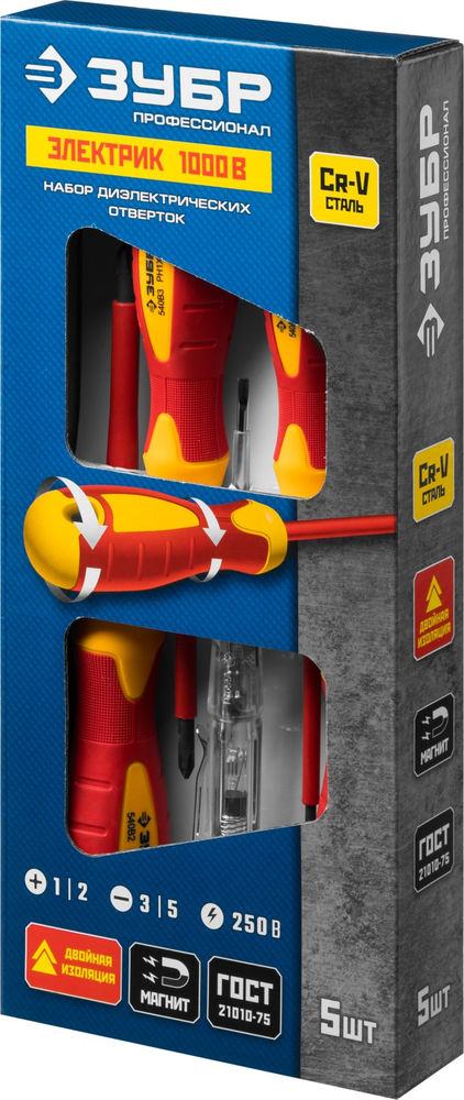 Набор отверток диэлектрических 5 предм Профессионал ЗУБР 25265