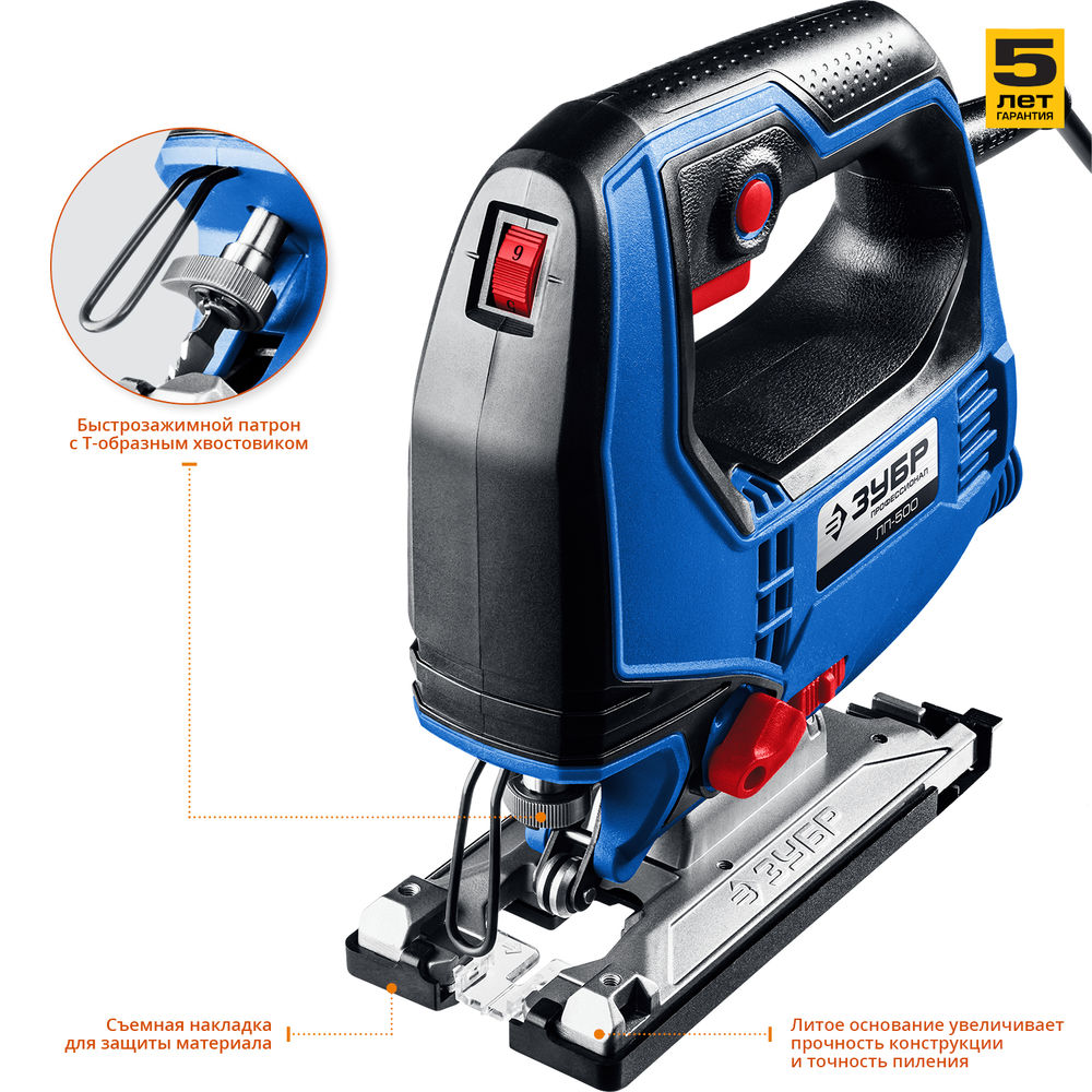 Лобзик электрический 500 Вт 65 мм Профессионал ЗУБР ЛП-500