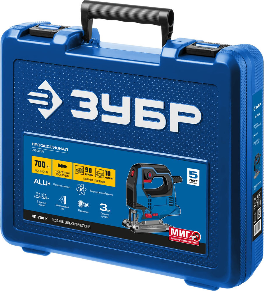 Лобзик электрический 700 Вт 90 мм кейс Профессионал ЗУБР ЛП-700 К