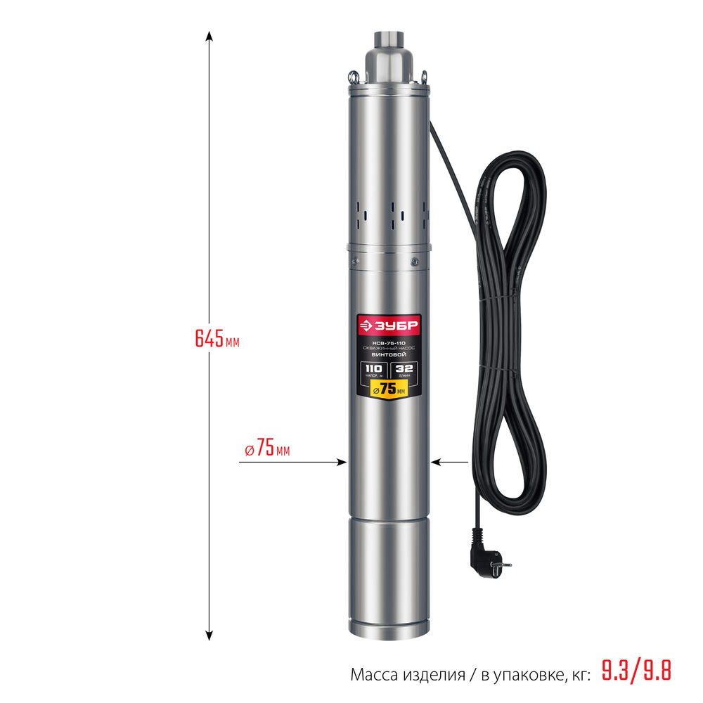 Насос скважинный винтовой 900 Вт, 110 м напор, корпус из нержавеющей стали ЗУБР НСВ-75-110