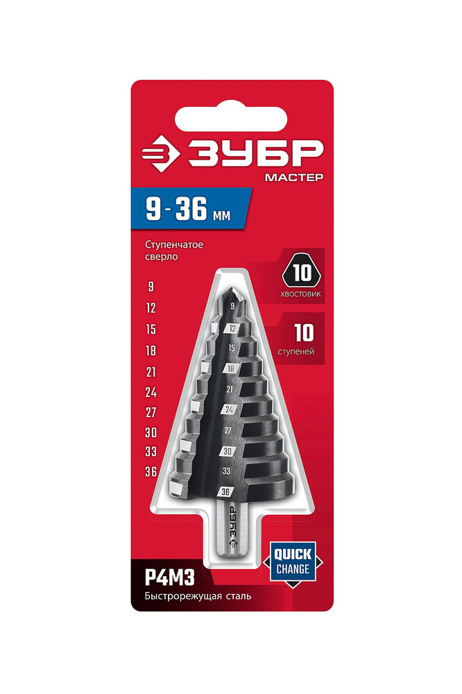 Сверло ступенчатое 9-36 мм, 10 ступеней ЗУБР 29665-9-36-10_z01