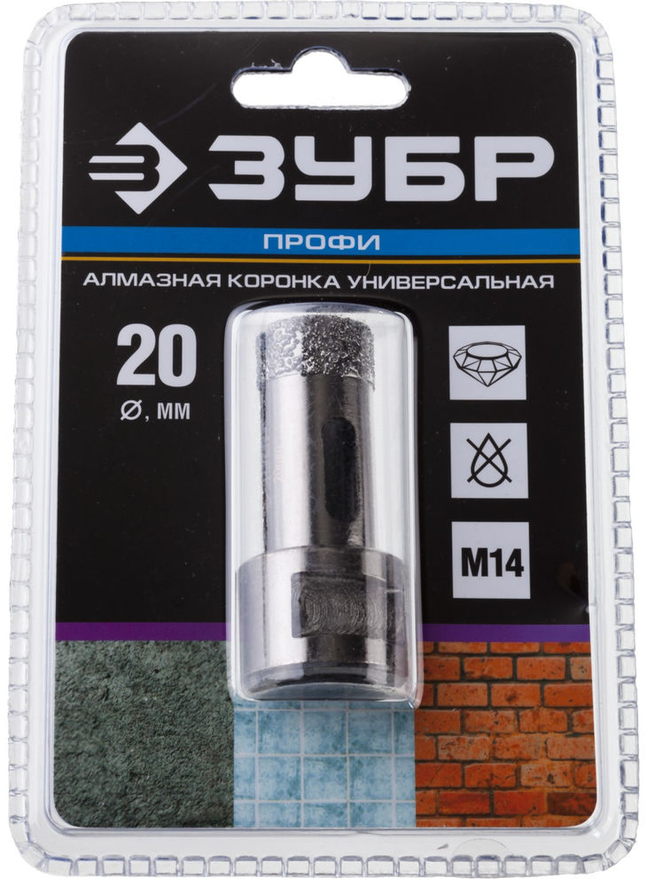 Коронка алмазная вакуумная АВК, d 20 мм, М14, 15 мм кромка ЗУБР Профессионал 29865-20