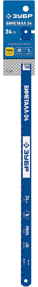 Полотно 24 TPI 300 мм биметаллическое по металлу Профессионал ЗУБР Биметалл-24 15855-24-1