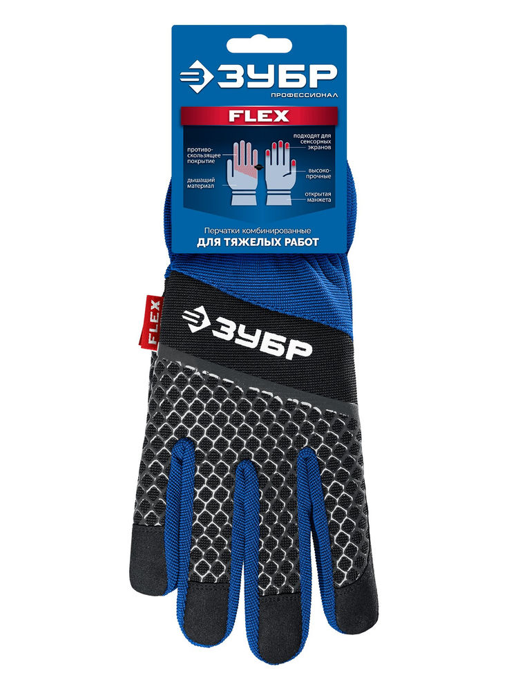 Перчатки комбинированные FLEX р.L (9), синие, работа с сенсорными экранами ЗУБР Профессионал 11477-L