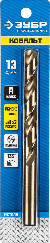 Сверло по металлу 13.0 х 151 мм, сталь Р6М5К5, класс А Кобальт ЗУБР Профессионал 29626-13