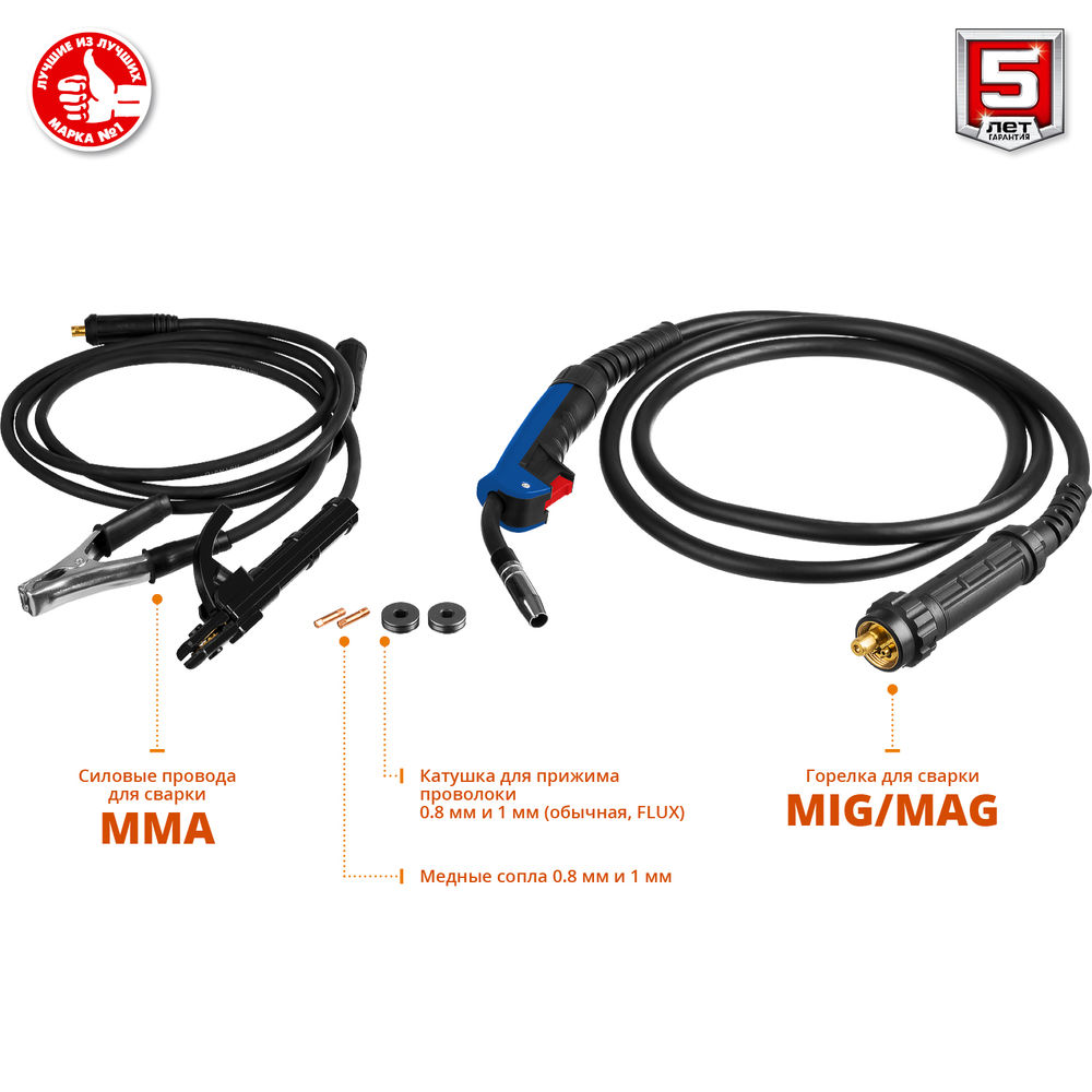 Сварочный полуавтомат инверторный MIG-MAG / ММА, 200 А RED MACHINE ЗУБР ПС-200