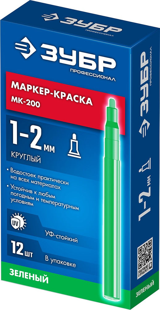 Маркер-краска МК-200 зеленый, 1 мм ЗУБР 06326-4