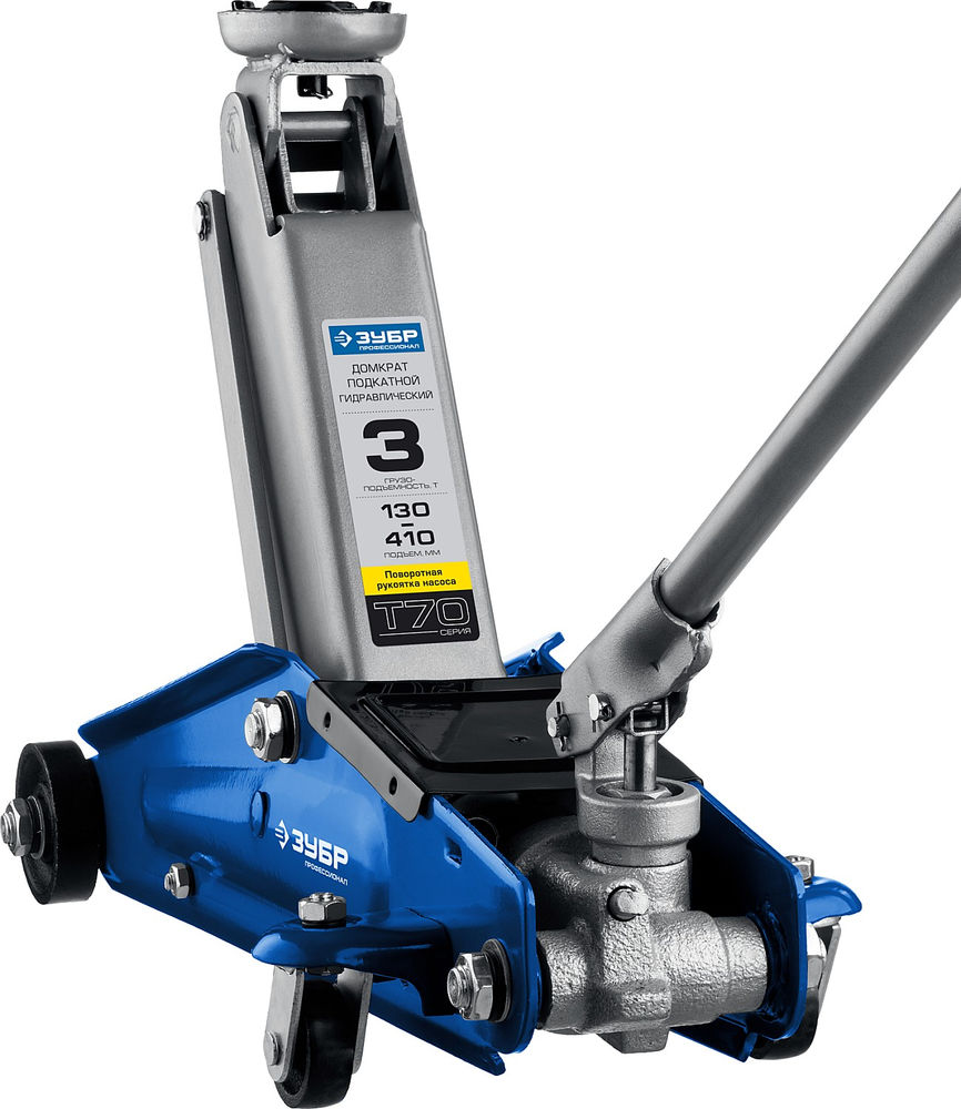 Подкатной домкрат с поворотной ручкой 3 т 130 - 410 мм Профессионал ЗУБР Т-70 43052-3