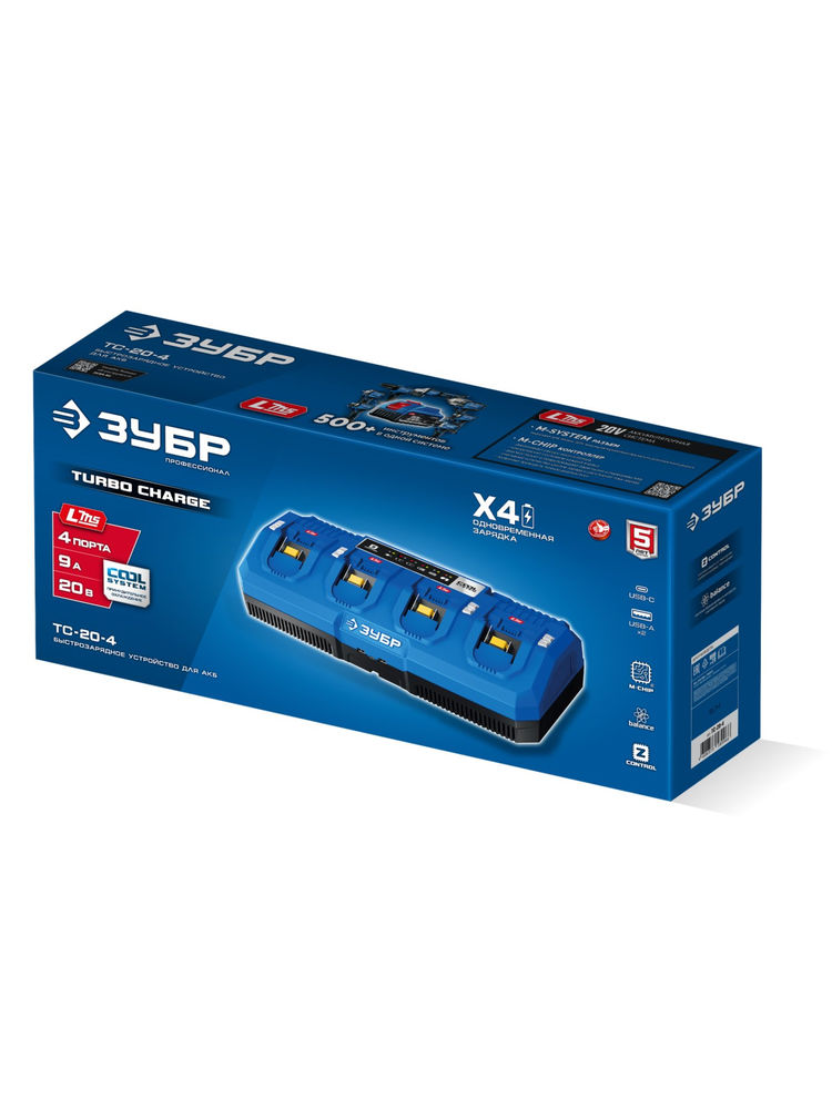 Зарядное устройство для LMS АКБ 20 В 4 порта 4 х 9 А Turbo CHARGE ЗУБР TC-20-4