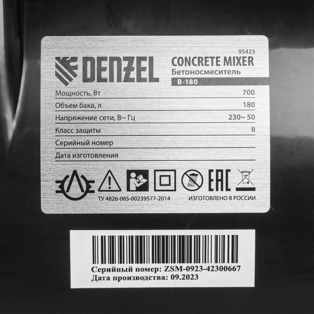 Бетоносмеситель B-180, 700 Вт, 180 л Denzel (95423)
