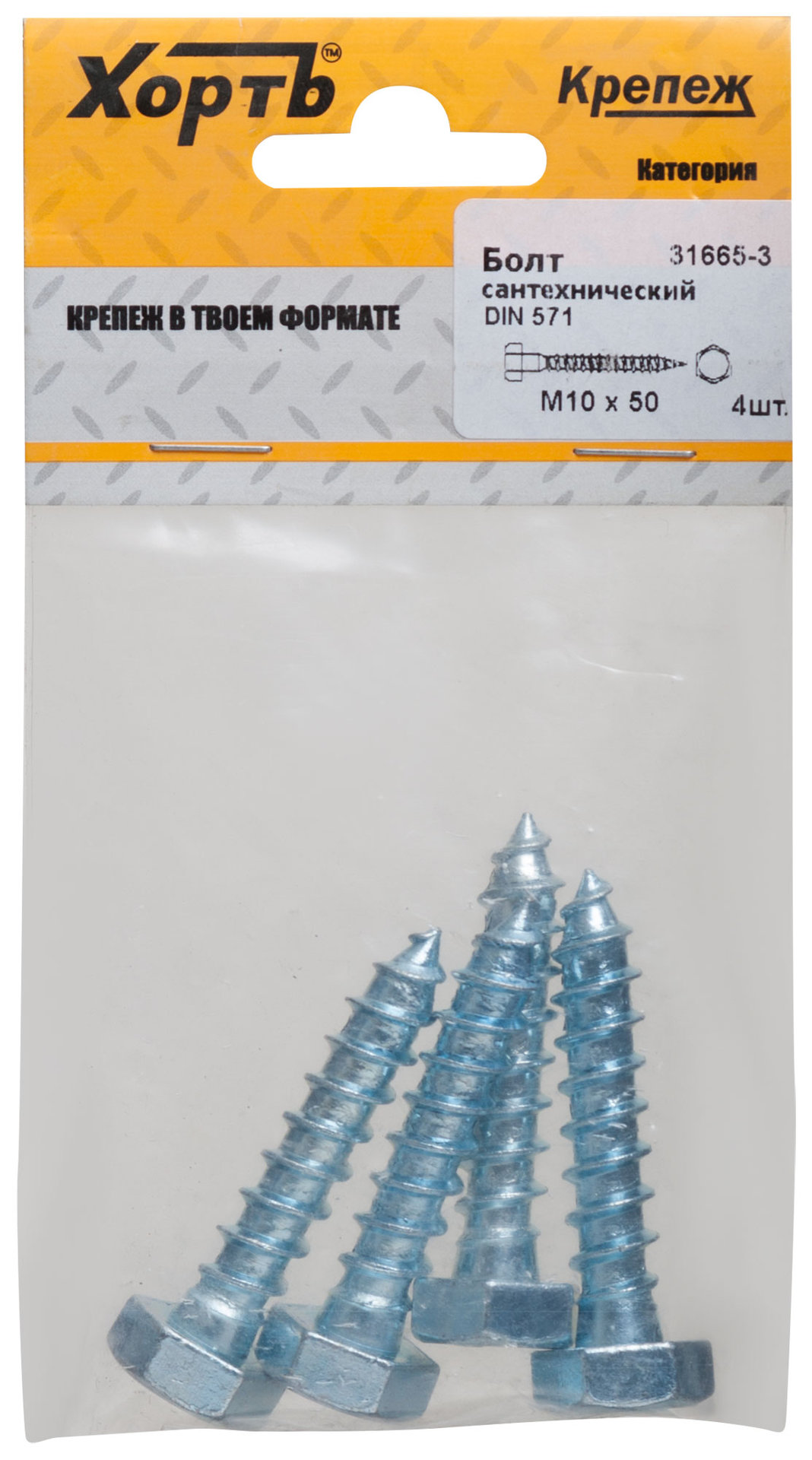 Болт сантехнический 10х50 мм DIN 571, 4 шт 31665-3