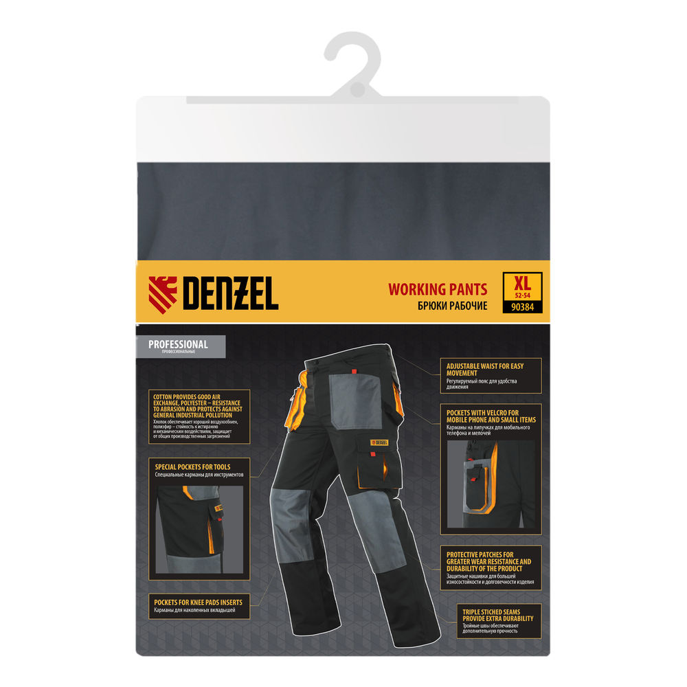 Брюки профессиональные рабочие, 65% полиэстер 35% хлопок, XL Denzel (90384)
