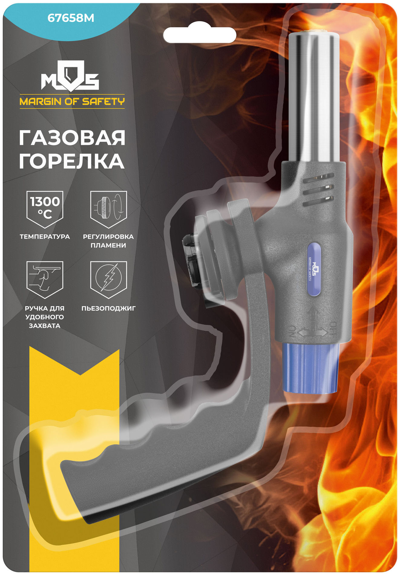 Горелка газовая на цанговый баллон, пласт.корпус с рукоятью, с пьезоподжигом, сопло 22 мм (67658М)