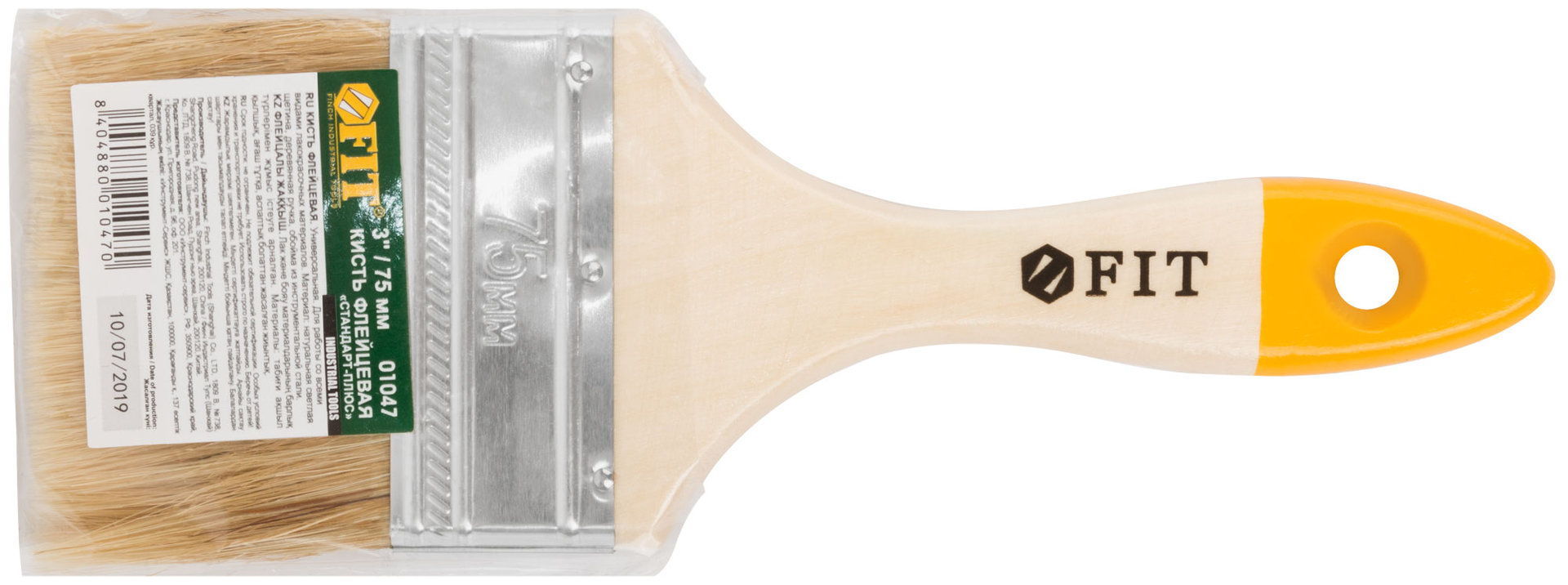 Кисть флейцевая Стандарт-Плюс, натур.светлая щетина, деревянная ручка 3 (75 мм) (01047)