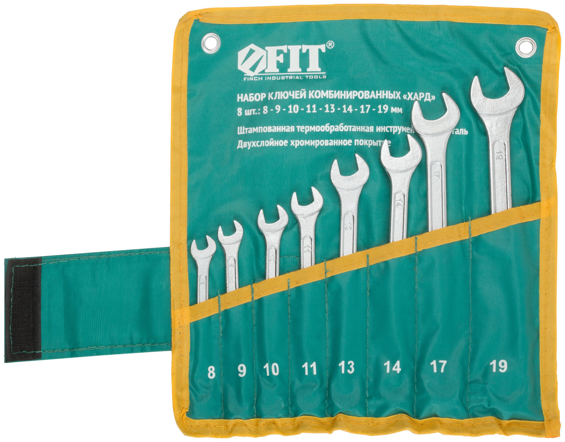 Ключи комбинированные в нейлоновом чехле Хард, набор 8 шт. ( 8-19 мм ) (63420)