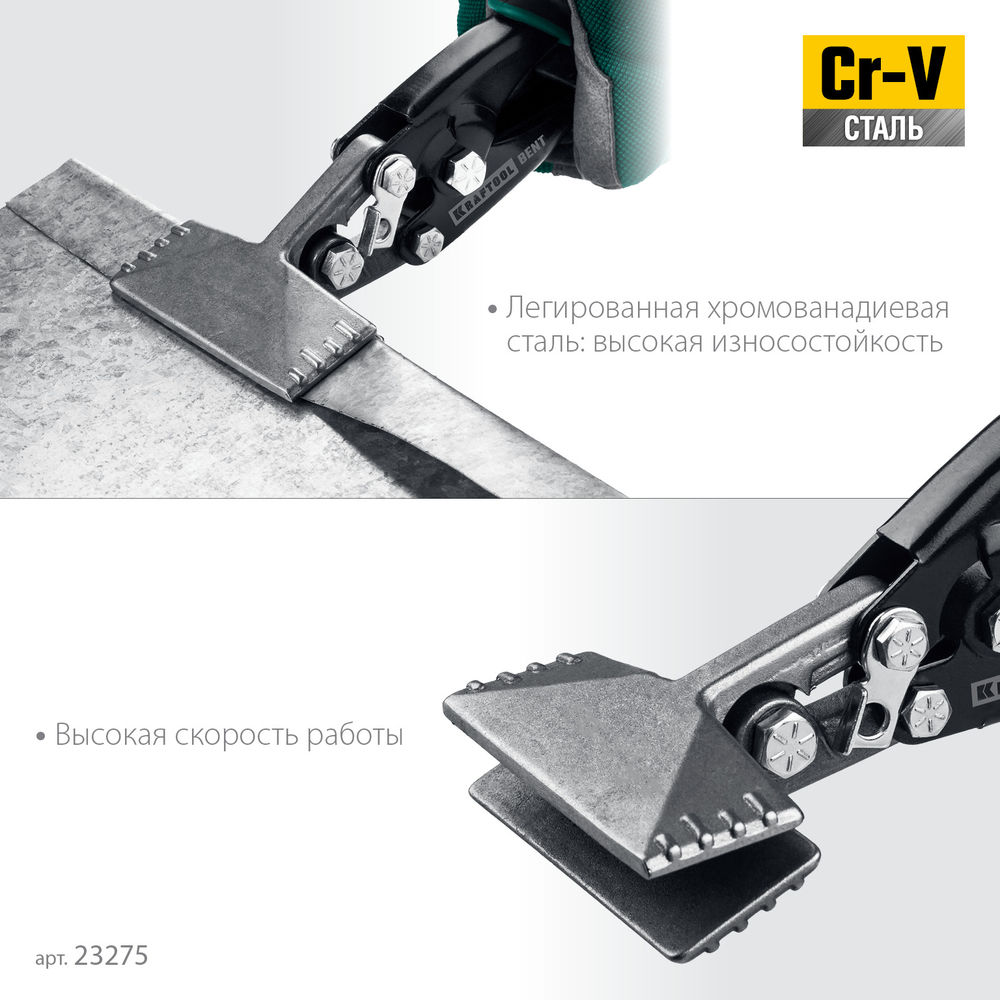 Плоскогубцы 75 мм, 3 для гибки Bent KRAFTOOL 23275